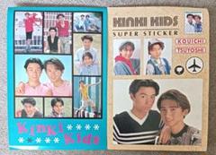 キンキキッズ ステッカーセット