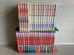 一条ゆかり 有閑倶楽部 プライド 正しい恋愛のススメ 全巻 送料無料 漫画