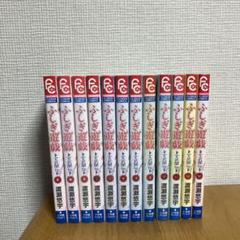 ふしぎ遊戯玄武開伝全巻セット公式ファンブック付き！