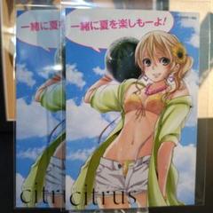 2025年最新】citrus 特典の人気アイテム - メルカリ
