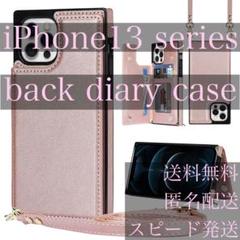 iPhone13 シリーズ ケース 手帳 iPhone 13 背面 収納 ピンク