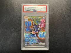 2025年最新】イルカマンex psa10の人気アイテム - メルカリ