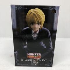 kny18344#56 ハンターハンター クラピカ ぬーどるストッパー