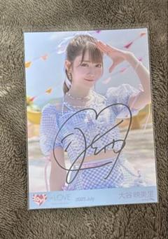 イコラブ 大谷映美里 直筆 生写真 ナツマトペ 歌唱衣装① チュウ イコラブ 大谷映美里 直筆 生写真 ナツマトペ 歌唱衣装① チュウ