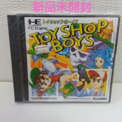 【新品未開封】PCエンジン TOY SHOP BOYS トイ・ショップ・ボーイズ