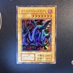 2025年最新】決闘者伝説の人気アイテム - メルカリ
