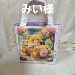 激レアねこパネル生地　ハンドメイド　ミニバック　フラットポーチ