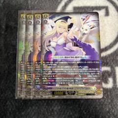 ミネルヴァ　スリーブ　 2種セット　未開封 2025年最新】ヴァンガード ミネルヴァ スリーブの人気アイテム