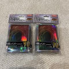 遊戯王　スリーブ　共通面 レインボー　10個セット 2025年最新】遊戯王 スリーブ 共通面の人気アイテム - メルカリ