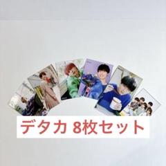 2025年最新】TravisJapanデタカの人気アイテム - メルカリ