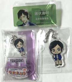 名探偵コナン コナンランド 諸伏高明 グッズ 3点セット