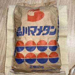 2025年最新】豆炭あんか こたつの人気アイテム - メルカリ