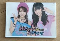 道重さゆみちゃんDVD 4枚セット Amazon.co.jp: さゆ [DVD] : 道重さゆみ: DVD