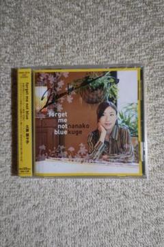 久家菜々子／１ｓｔ　アルバム『ｆｏｇｅｔ　ｍｅ　ｎｏｔ　ｂｌｕｅ』サイン入りＣＤ 久家菜々子／1st アルバム『foget me not blue