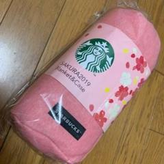 スターバックス ブランケット&ケース