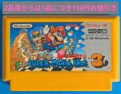 ファミコンソフト　スーパーマリオブラザーズ3