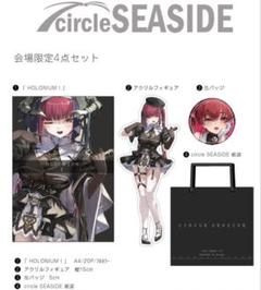 2025年最新】asi_circleの人気アイテム - メルカリ