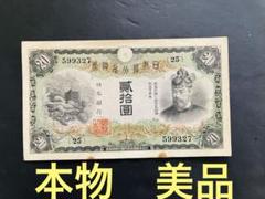 2025年最新】兌換券20円の人気アイテム - メルカリ