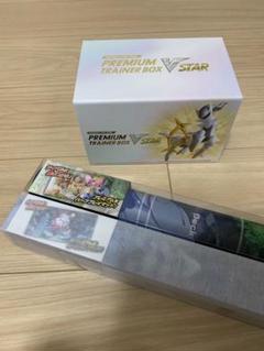 プレミアムトレーナーボックス VSTAR プレイマット ゾロアーク セレナ