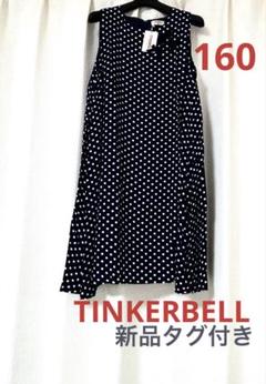 【新品タグ付き】TINKERBELLノースリーブワンピース（ネイビー・160）