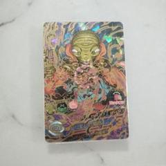 バビディ エリートカード ドラゴンボール