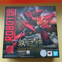 ROBOT魂 PANZER WORLD Galient 鉄巨人　ガリアン Amazon.com: Bandai Tamashii Nations Robot Spirits