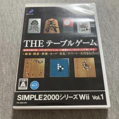 SIMPLE2000シリーズWii Vol.1 THE テーブルゲーム V
