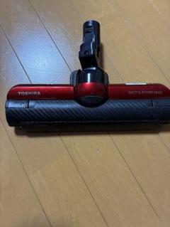 【良品】東芝　トルネオ CARBON HEAD ヘッドのみ 東芝 トルネオ ヘッド VC-J3000 床ブラシ ピンク CARBONHEAD