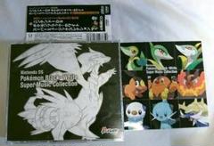ポケモンブラック ホワイト スーパーミュージックコレクションの中古 未使用品を探そう メルカリ ポケモンブラック ホワイト スーパーミュージックコレクションの中古 未使用品を探そう メルカリ