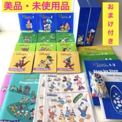 2018【未使用・美品多数】新子役 最上級セット ディズニー英語システム dwe 2018【未使用・美品多数】新子役 最上セット ディズニー英語