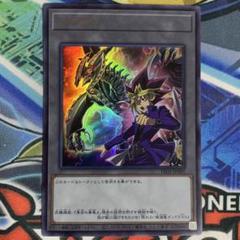 遊戯王の日 武藤遊戯 闇遊戯 ブラックマジシャン ウルトラレア トークンパック1 遊戯王の日 遊戯王カード 初代 闇遊戯トークン 武藤遊戯