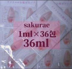 sakurae ダブルアクションセラム 36包＝36ml 大塚製薬 サクラエ