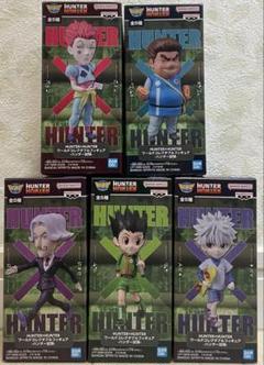 ワールドコレクタブルフィギュア　HUNTER×HUNTER 5体セット HUNTER×HUNTER ワールドコレクタブルフィギュア -ハンター試験