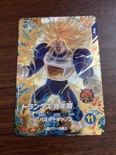 ⚫スーパードラゴンボールヒーローズ BM5弾 CP 11種11枚セット Yahoo!オークション - 即決 スーパー ドラゴンボールヒーローズ