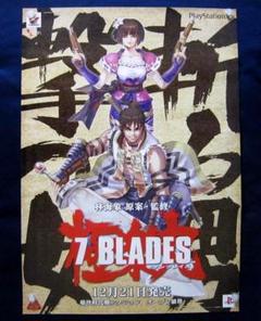 セブンブレイズ コナミ 告知 B2販促ポスター