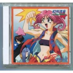 MAZE☆爆熱時空 / 幻光流6 大逆襲の邪妖精のサムネイル