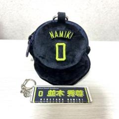 東京ヤクルトスワローズ キャップ型ポーチ キーホルダー 並木秀