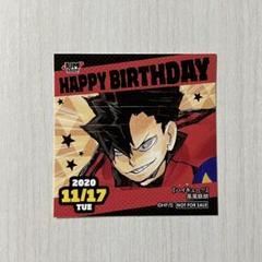 中古】シール・ステッカー 山口忠(2018/11/10) 365日ステッカー