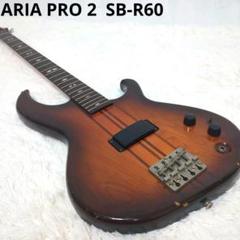 100 ％品質保証 レア】ARIA PRO 2 SB-R60 ジャパビン アリアプロ - メルカリ ベース