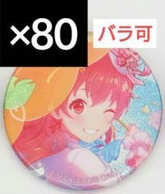 桃井愛莉 プロセカ グリッター缶バッジ vol.40 C - メルカリ
