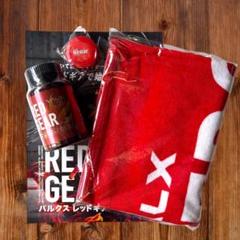VALX REDGEAR(バルクス レッドギア) 楽天市場】VALX RED GEAR (レッドギア) 燃焼系 サプリ