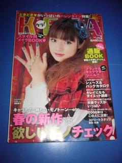 平成レトロ!! 原宿系雑誌 KERA 20冊セット KERA（ケラ！）｜定期購読 - 雑誌のFujisan