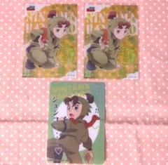 伊賀崎孫兵　まとめ売り 伊賀崎孫兵 まとめ売り - メルカリ