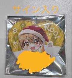 いいね、ありがとうございます！すとぷり るぅとくんS賞直筆サイン入り！ いいね、ありがとうございます！すとぷり るぅとくんS賞直筆