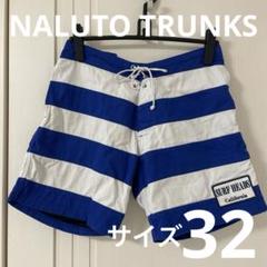 Naluto TRUNKS ナルトトランクス 29 日本製 山口縫製 パンツ