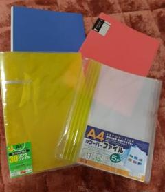 ファイル バインダー リングファイル A4 セット売り