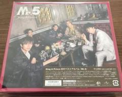 King & Prince Mr.5 初のベストアルバム