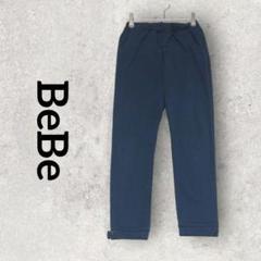 BeBe キッズ ストレッチパンツ 裏起毛パンツ 女の子 (150) ネイビー