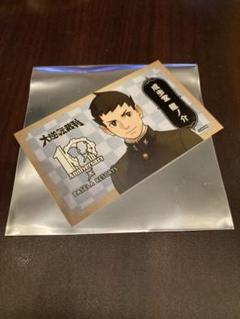 大逆転裁判パセラコラボキャラクターカード成歩堂龍ノ介