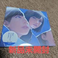【廃盤】This is LAST / 「殺文句」CD 貴重 Amazon.co.jp: koroshimonku: ミュージック